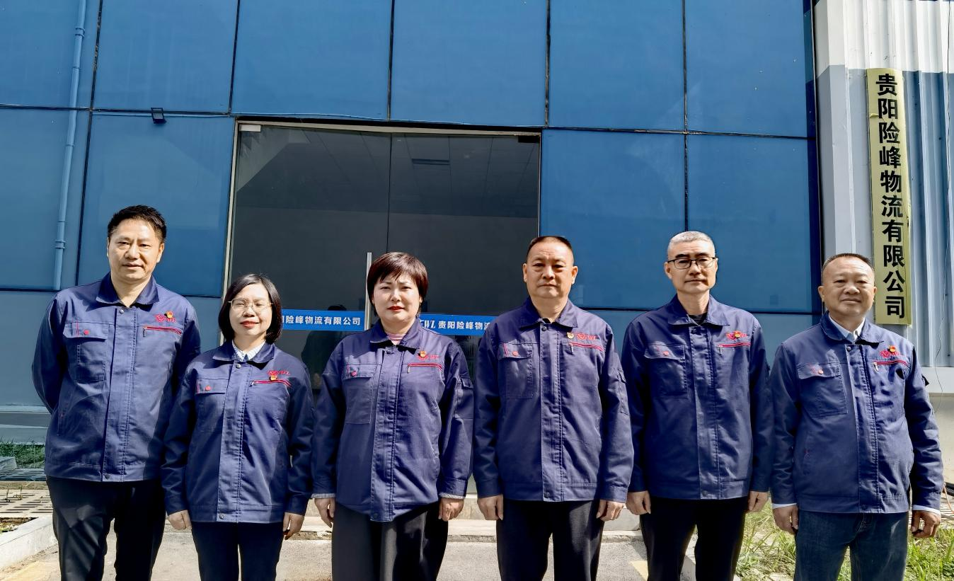 【身边模范】  砥砺深耕，，，，，，履践致远  ——贵阳险峰物流有限公司向导班子